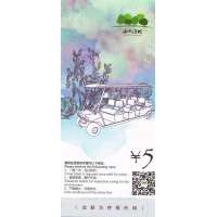 Good design anti-fake entrance tickets Printing, anti-counterfeit design company