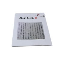 Popular Offset Promotional Custom Size Cheap Chinese Painting And Calligraphy Brochure Printing Service